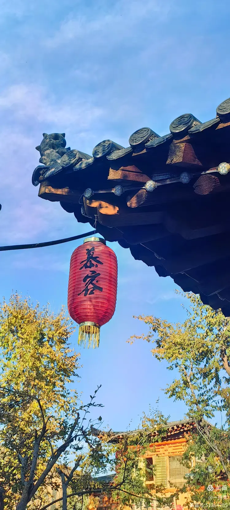 慕容古寨